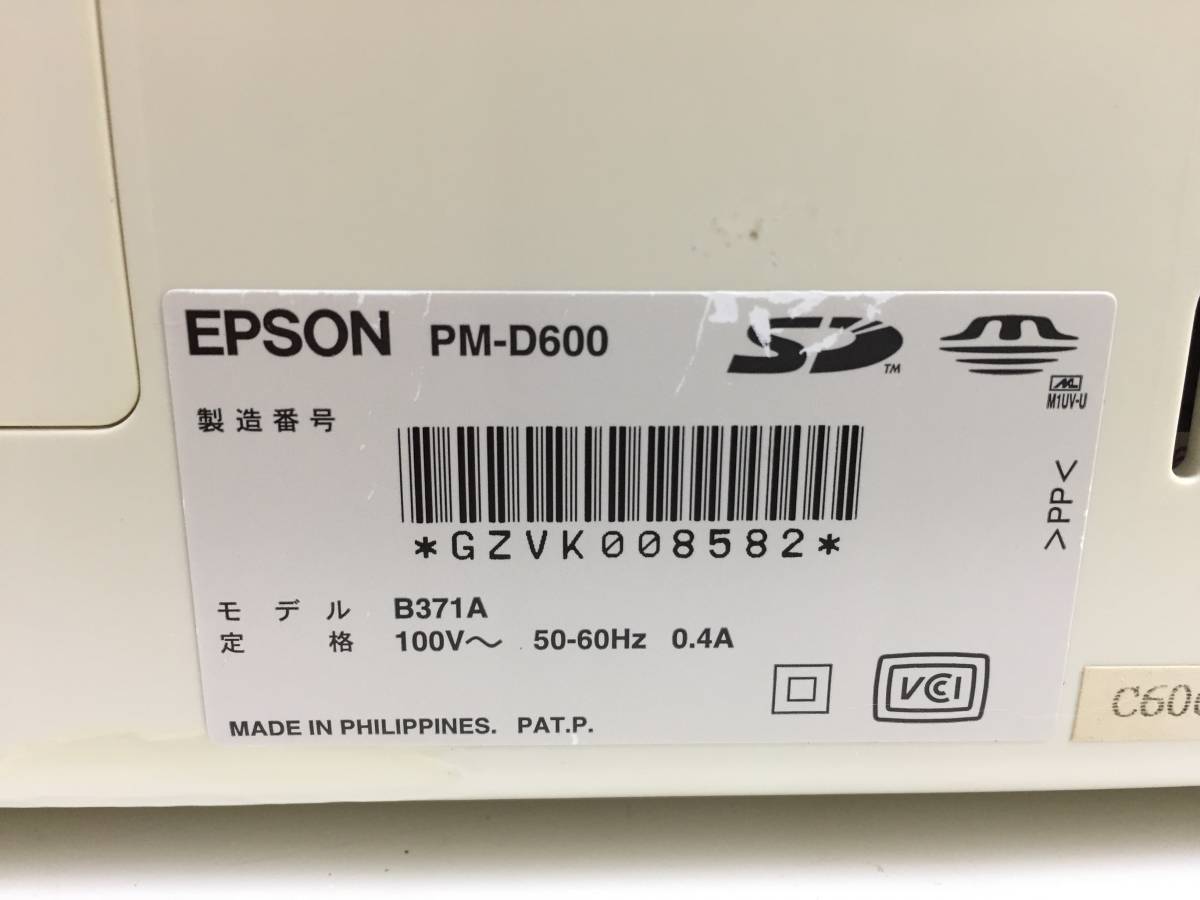 ▲EPSON A4インクジェットプリンター PM-D600 ジャンク品_画像4