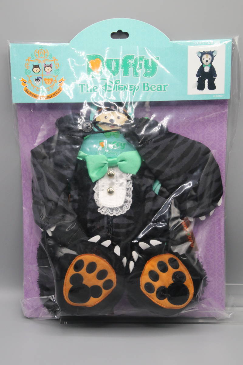 ☆TDS限定 2014 ハロウィン ダッフィー &シェリーメイ ☆TDS限定 2014 ハロウィン ダッフィー &シェリーメイ