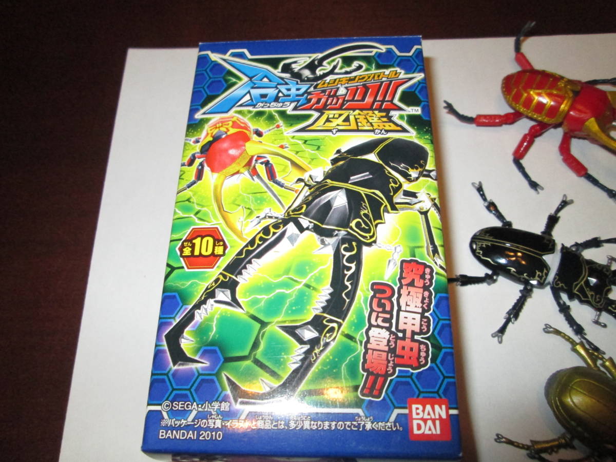 ムシキングバトル 合虫ガッツ!! フィギュア フルコンプ +未 ムシキングバトル 合虫ガッツ!! フィギュア フルコンプ +未