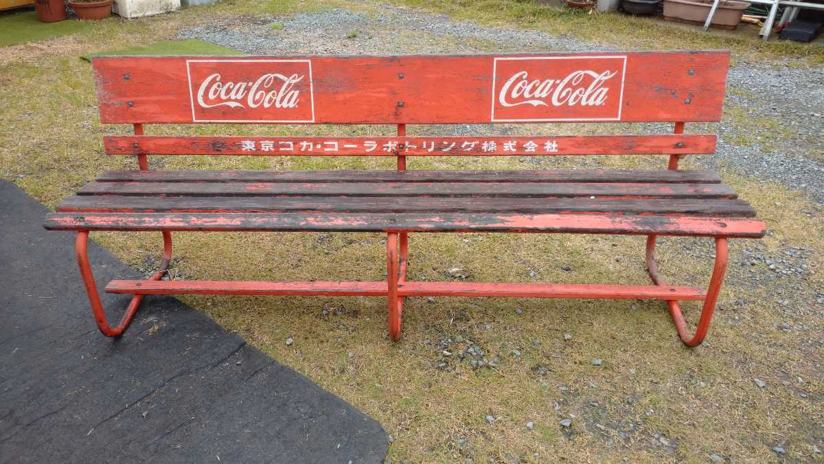 当時物 コカコーラ 木製 ウッド ベンチ 昭和レトロ ヴィンテージ ガレージ　180㎝　長椅子 絶版品！ 東京コカコーラボトリング 株式会社_画像7