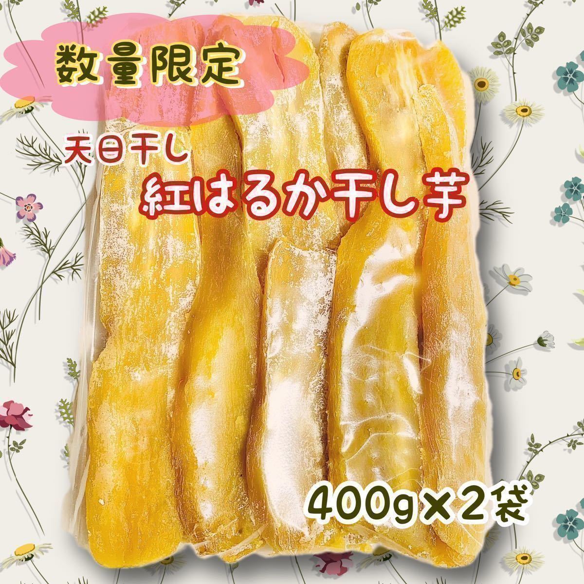かわいいくまちゃん様専用 訳有り丸干し 5キロ 干し芋 ほしいも乾燥芋 紅はるか - copralim.ma かわいいくまちゃん様専用 訳有り丸干し 5キロ 干し芋 ほしいも乾燥芋 紅はるか - copralim.ma