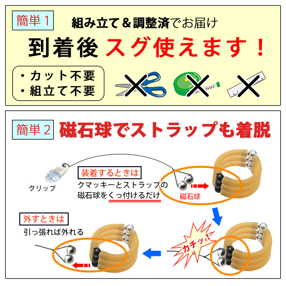 クマッキーＺ アイボリー 3個(紛失防止ストラップセット) 仮性包茎リング/おまけ・特典付包茎矯正器具/早漏・精力グッズ/製品保証付