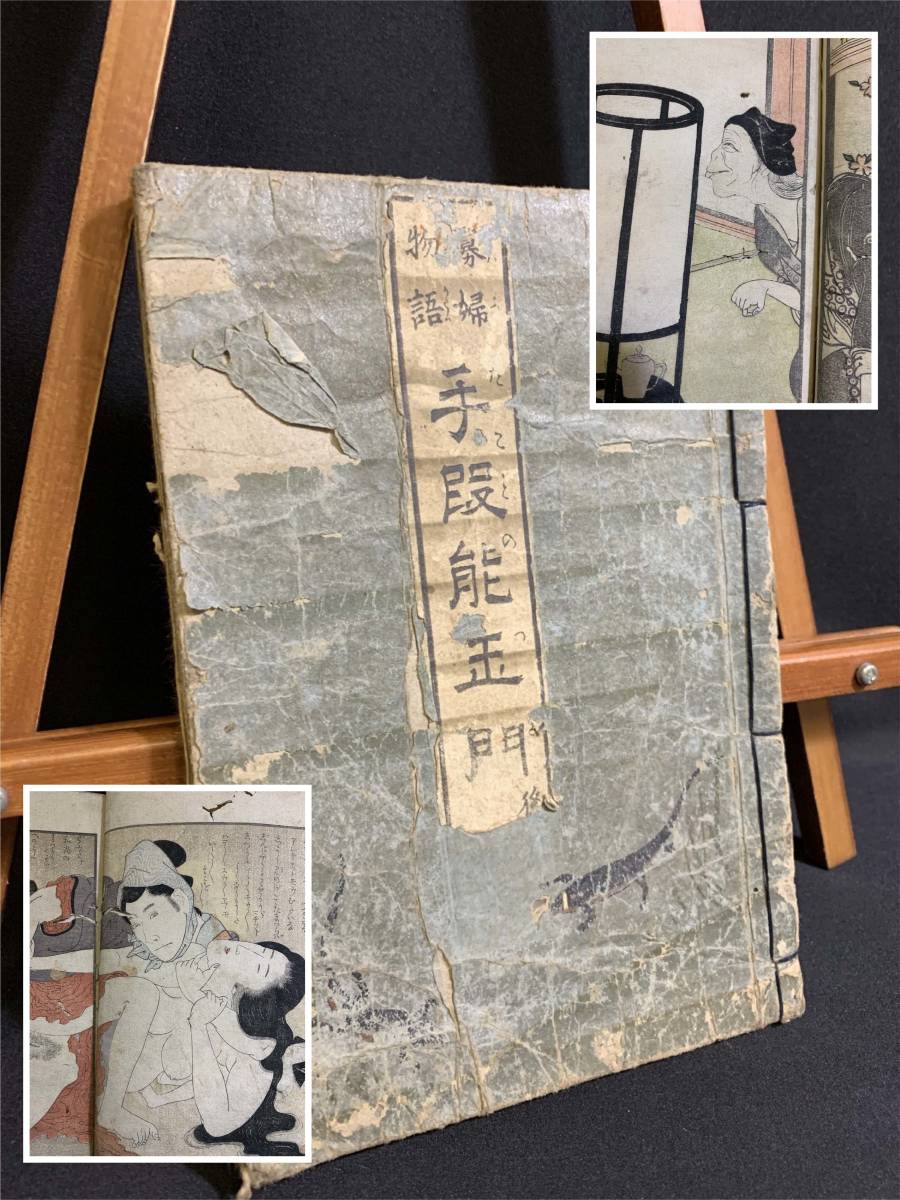 らんま1/2 セル画 ⑤ ♯ 原画 動画 レイアウト イラスト 設定 らんま1/2 セル画 ⑤ ♯ 原画 動画 レイアウト イラスト 設定