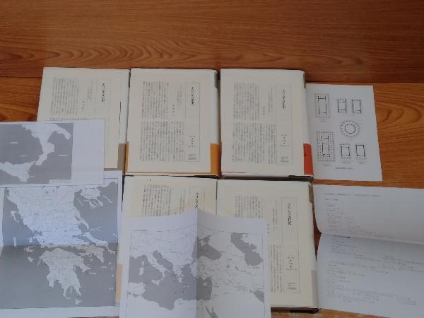 鴨c180 ギリシア文化史 全5巻セット 筑摩書房 J.ブルクハルト 新井靖一