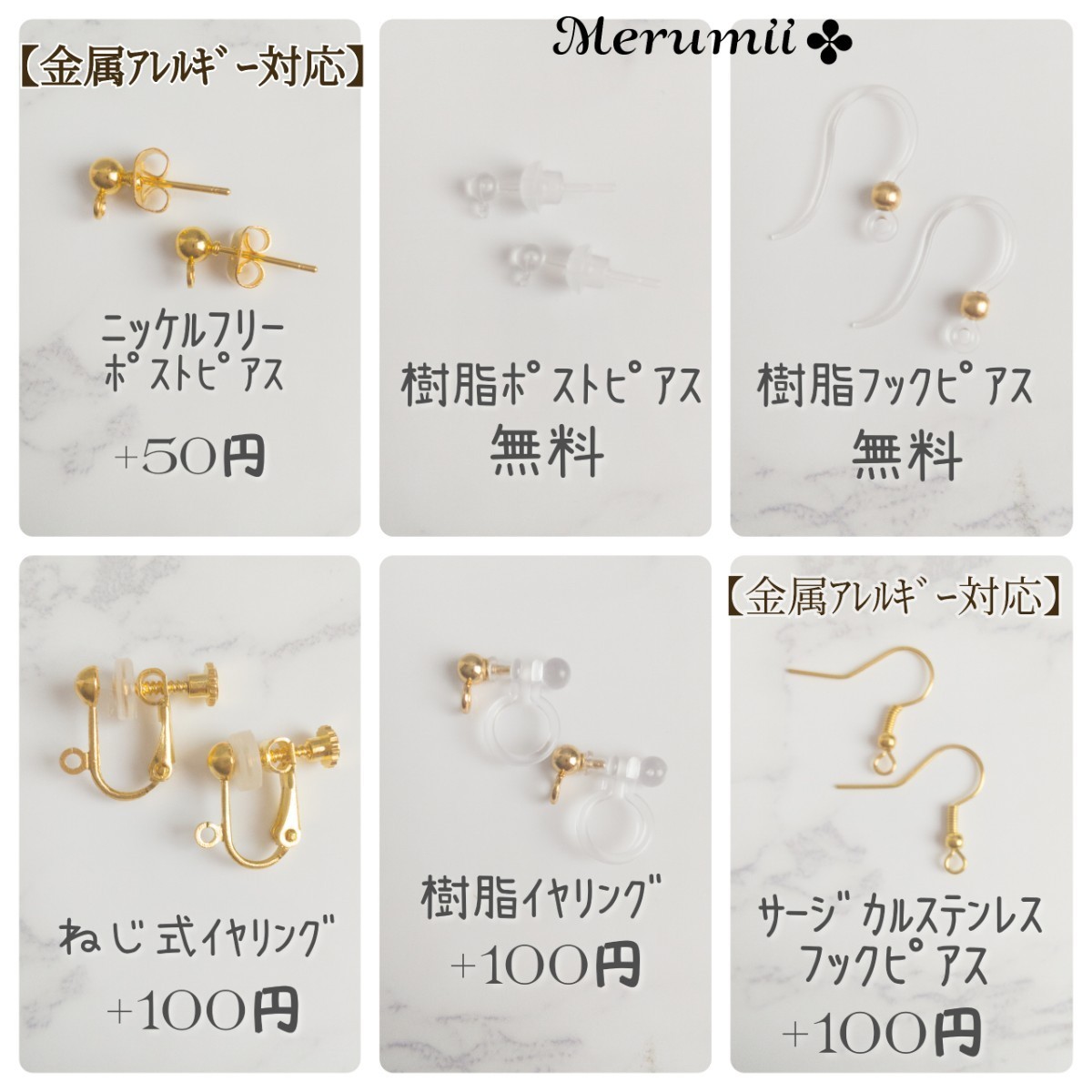 全品600円イベント☆No.12  雫型アクリルビーズ×コットンパール ハンドメイドピアス/イヤリング