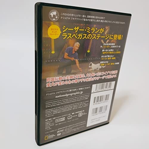 人気ブランドの シーザーミラン DVDセット 犬のしつけ その他 - www