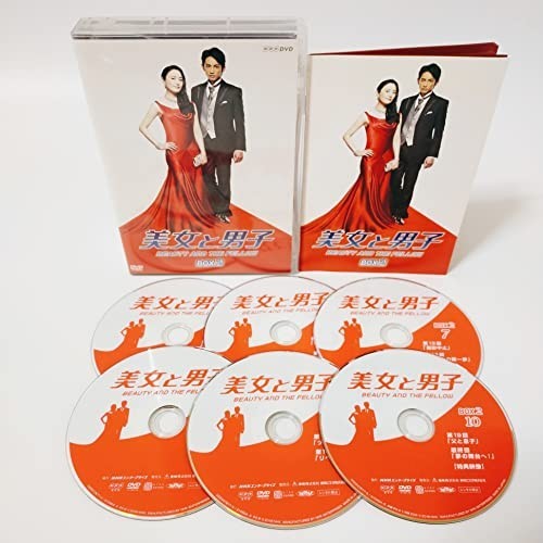 美女と男子 DVD‐BOX 2 [DVD] jaguarbite.com