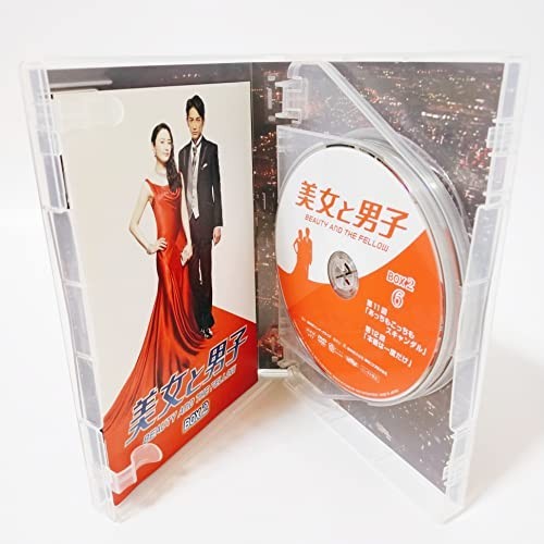 美女と男子 DVD‐BOX 2 [DVD] | www.vast.eco