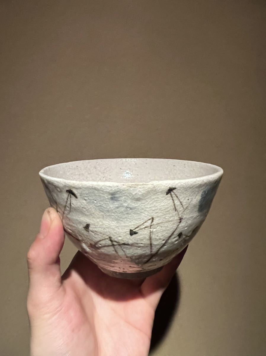白洲正子同手【 絵瀬戸 松葉文茶碗 ② 】 李朝 古 白洲正子同手【 絵瀬戸 松葉文茶碗 ② 】 李朝 古