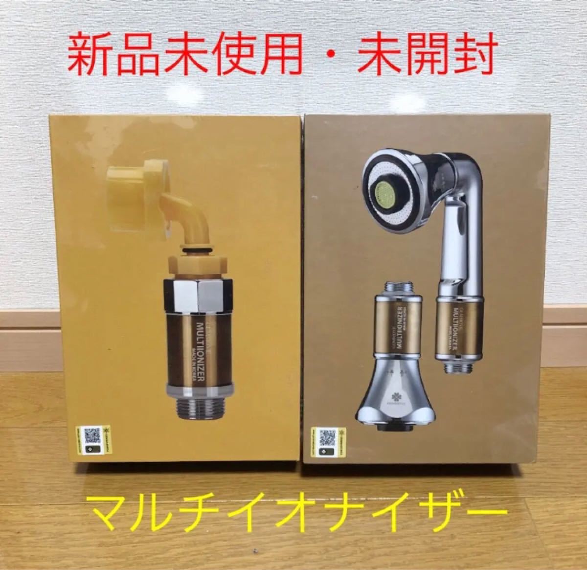 めいさん専用ジェンママルチイオナイザーキッチン用洗濯機用