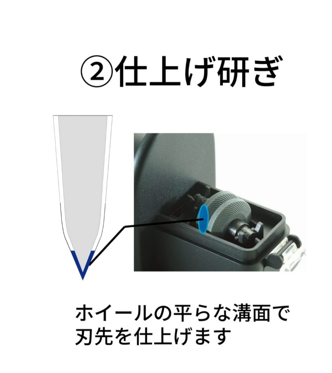 京セラ　ロールシャープナー 金属包丁用研ぎ器【両刃用】