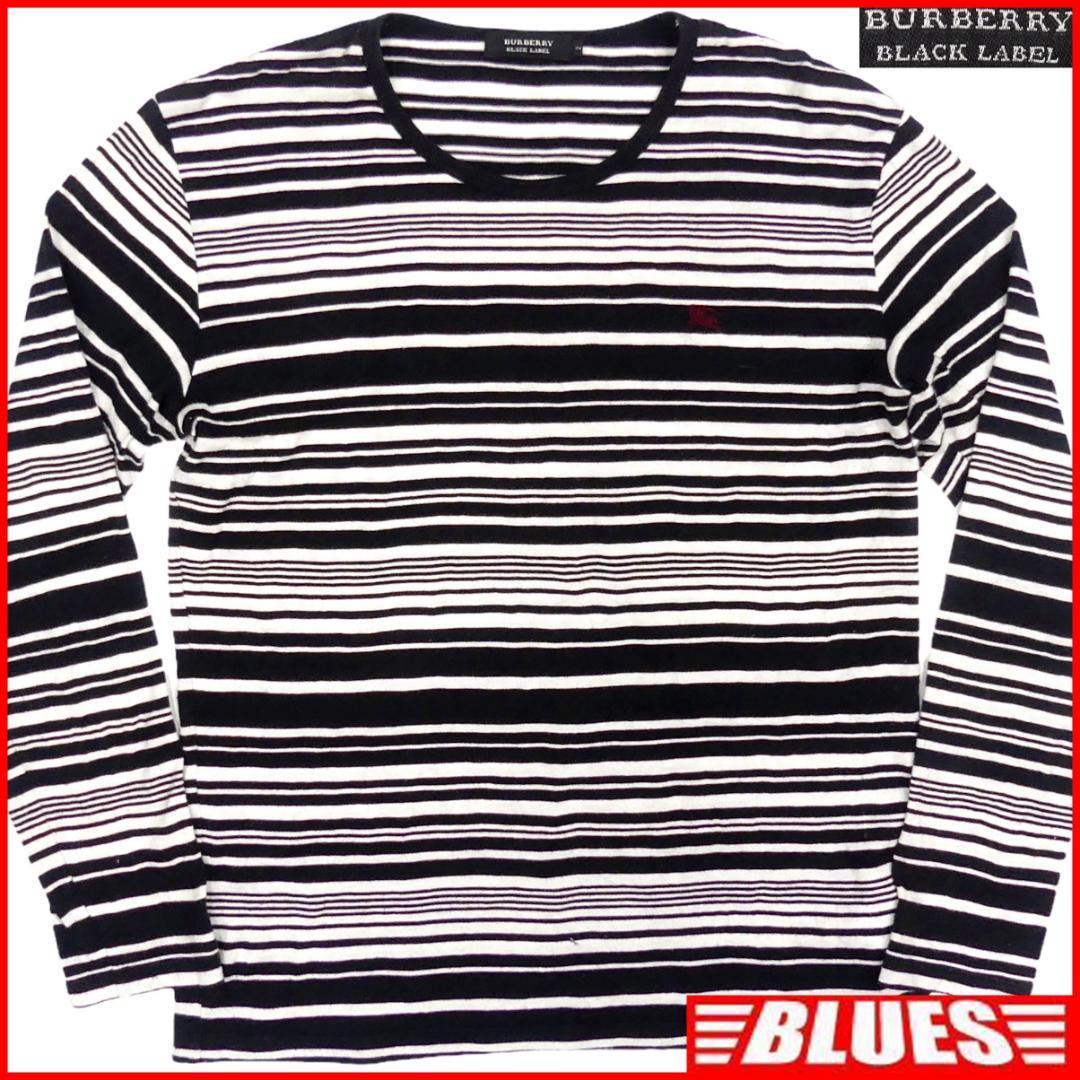 即決★日本製 BURBERRY BLACK LABEL★メンズM 廃版 Tシャツ バーバリーブラックレーベル 2 黒 ボーダー 白 三陽商会 カットソー 長袖