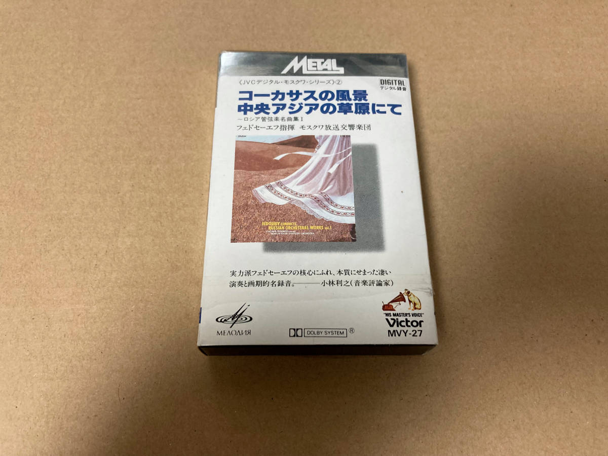 中古 カセットテープ Caucasian Sketches コーサカスの風景 29の画像1