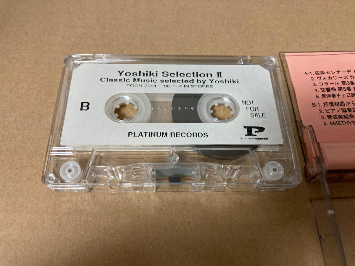 中古 カセットテープ 3本 X JAPAN 49_画像5