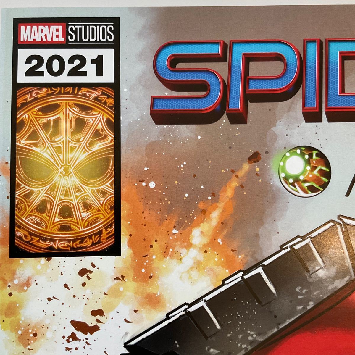 日本未発売】B スパイダーマン ノーウェイホーム ポスター 公式 日本未発売】B スパイダーマン ノーウェイホーム ポスター 公式
