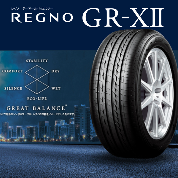 2022年製 REGNO GR-X2 225/60R16 98V 日本製 4本セット 国内正規品