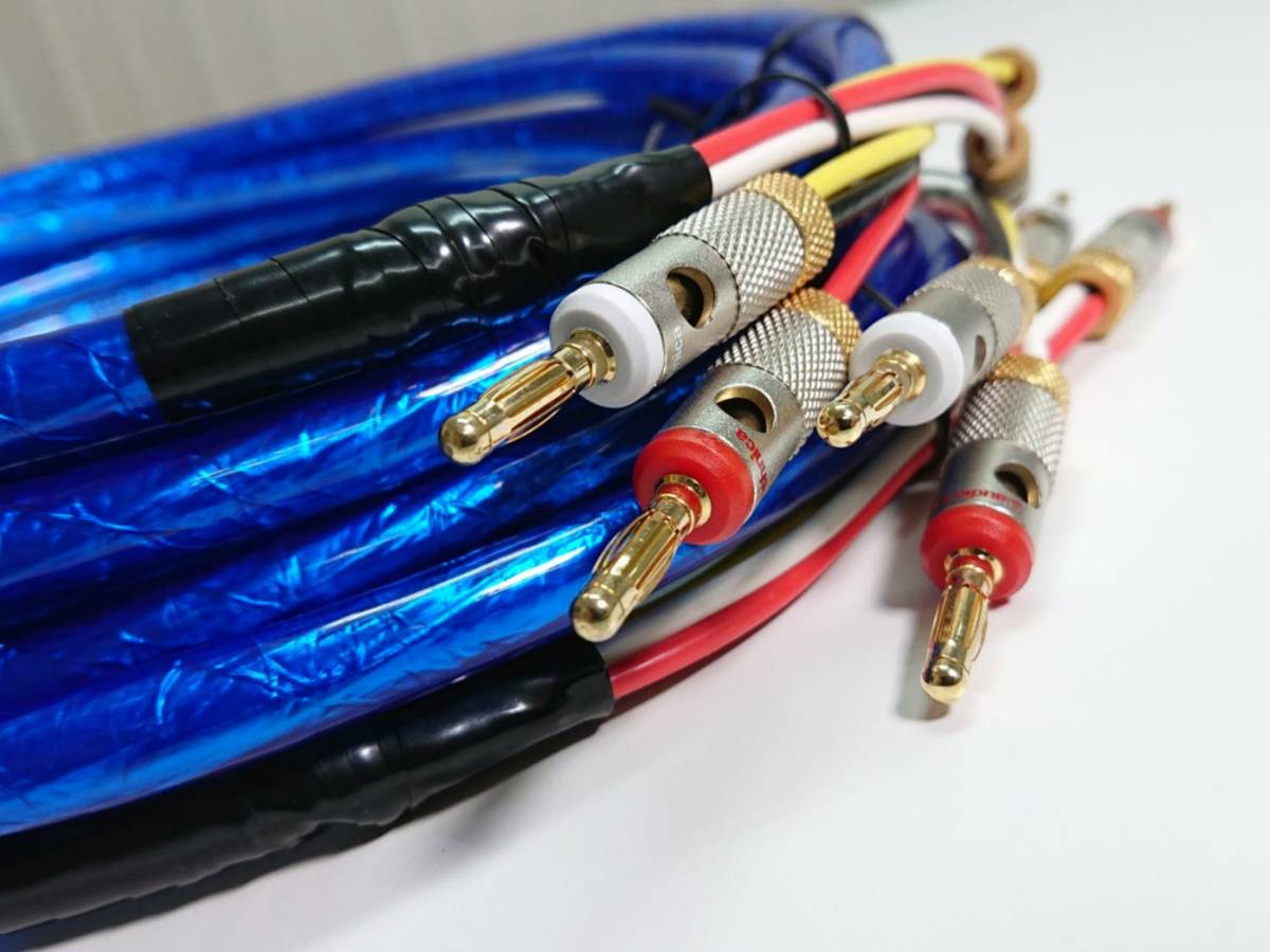 ■Zonotone ゾノトーン 6NSP-Granster 5500α 4芯 スピーカーケーブル 自作 RCAケーブル 約3.0ｍ ペア ■audio technica プラグ付き USED①_画像7