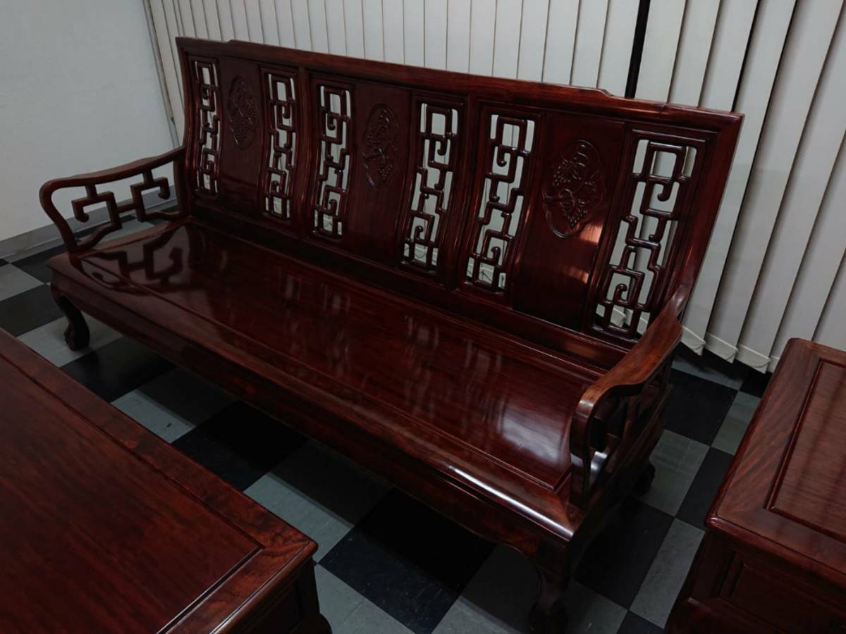 □唐木 家具 高級 応接セット 木製 チェア 長椅子 イス 椅子 テーブル