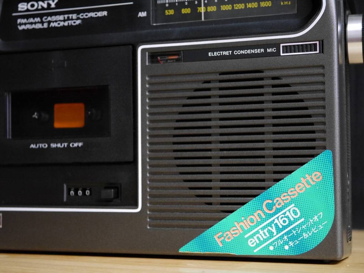 SONY CF-1610 FM/AM 2バンド ラジオカセットレコーダー ソニー 昭和レトロ ラジカセ【動作品】