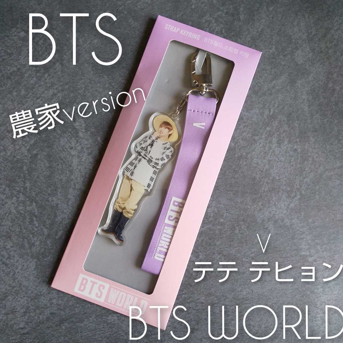 【廃盤】CD★防弾少年団 BTS WORLD OST★中古品＋ストラップ おまけ３点付き 韓流ジン/ユンギ/ホソク/ジミン/テヒョン/テテ/ジョングク