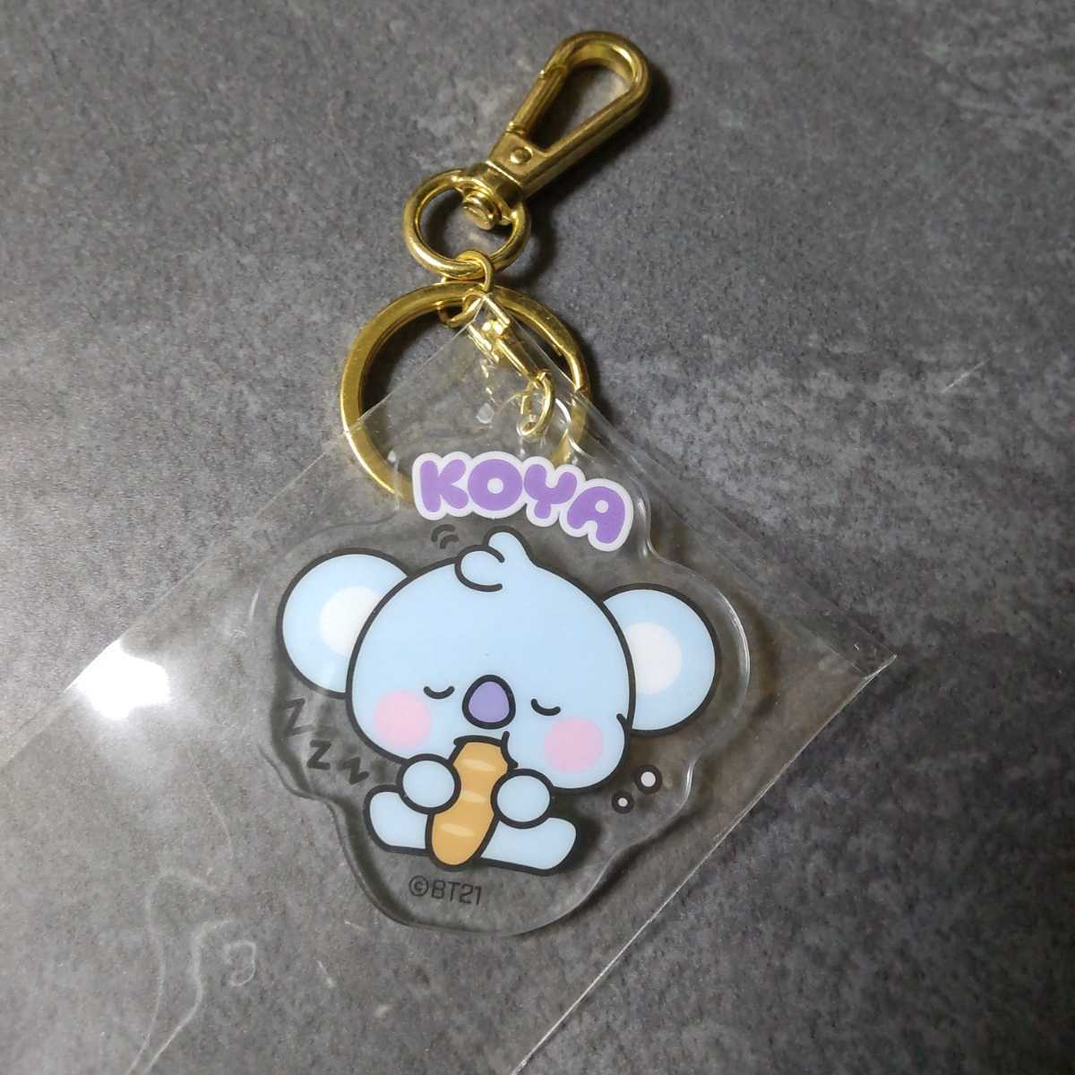 BTS 防弾少年団 【ファミマ限定】BTS アクリルキーホルダー　BT21 KOYA (RM)キーホルダーなど２点 ぴた！でふぉめ　 MIC Drop 