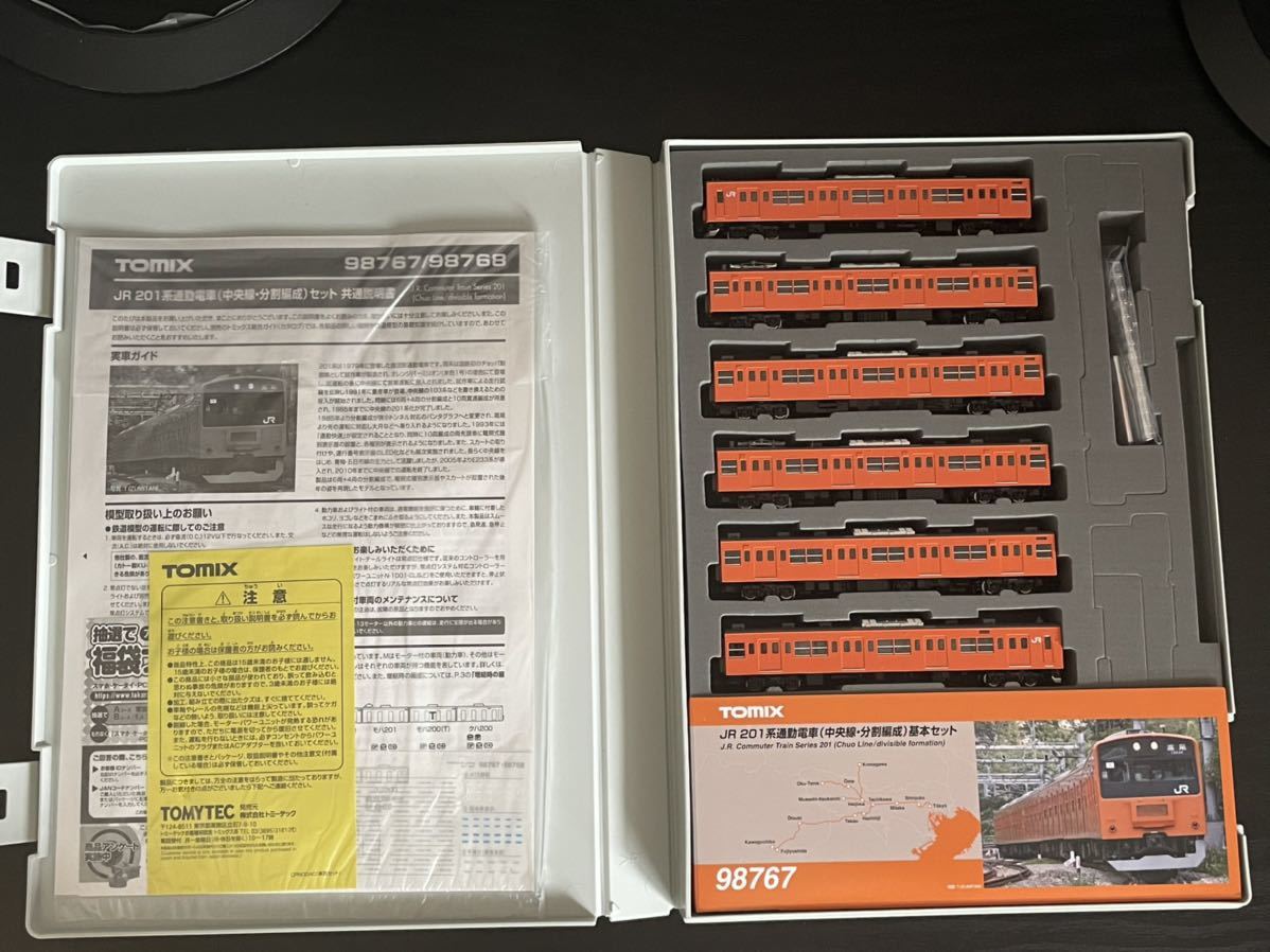 新品未使用】TOMIX 98767 JR 201系通勤電車(中央線・分割編成)基本