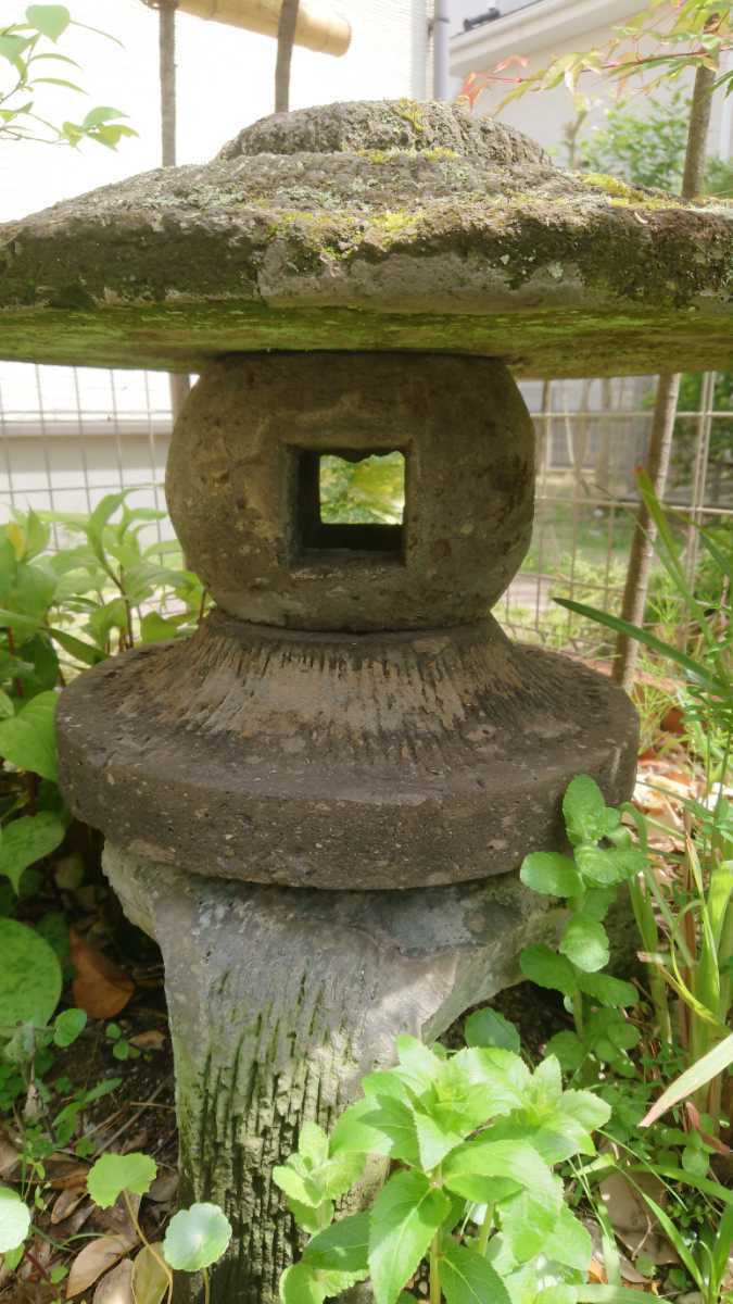 庭石 石灯篭 古民具 造園 ガーデニング 和風庭園 天然素材 苔付き