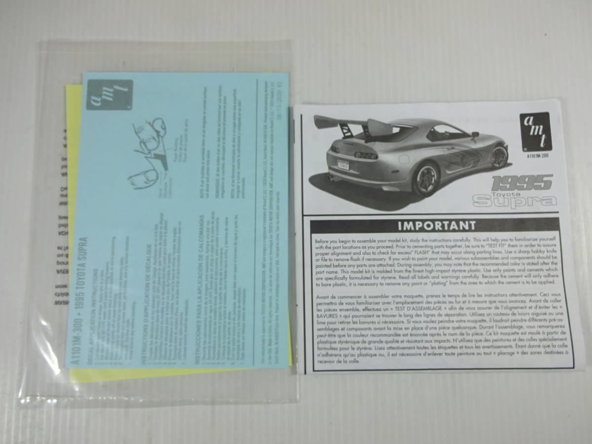 送料無料　希少　1/25　トヨタ　1995スープラ　amt　モデルキット_画像5