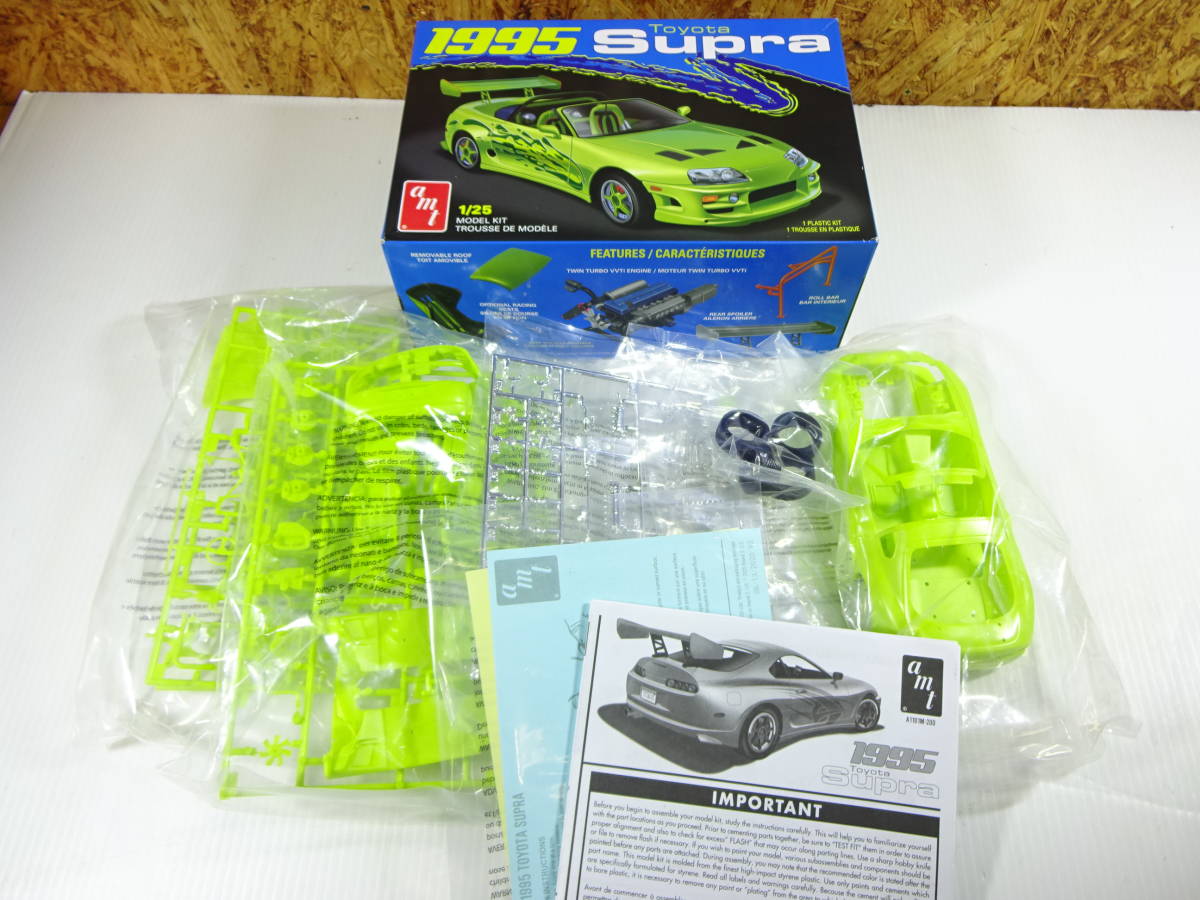 送料無料　希少　1/25　トヨタ　1995スープラ　amt　モデルキット_画像1