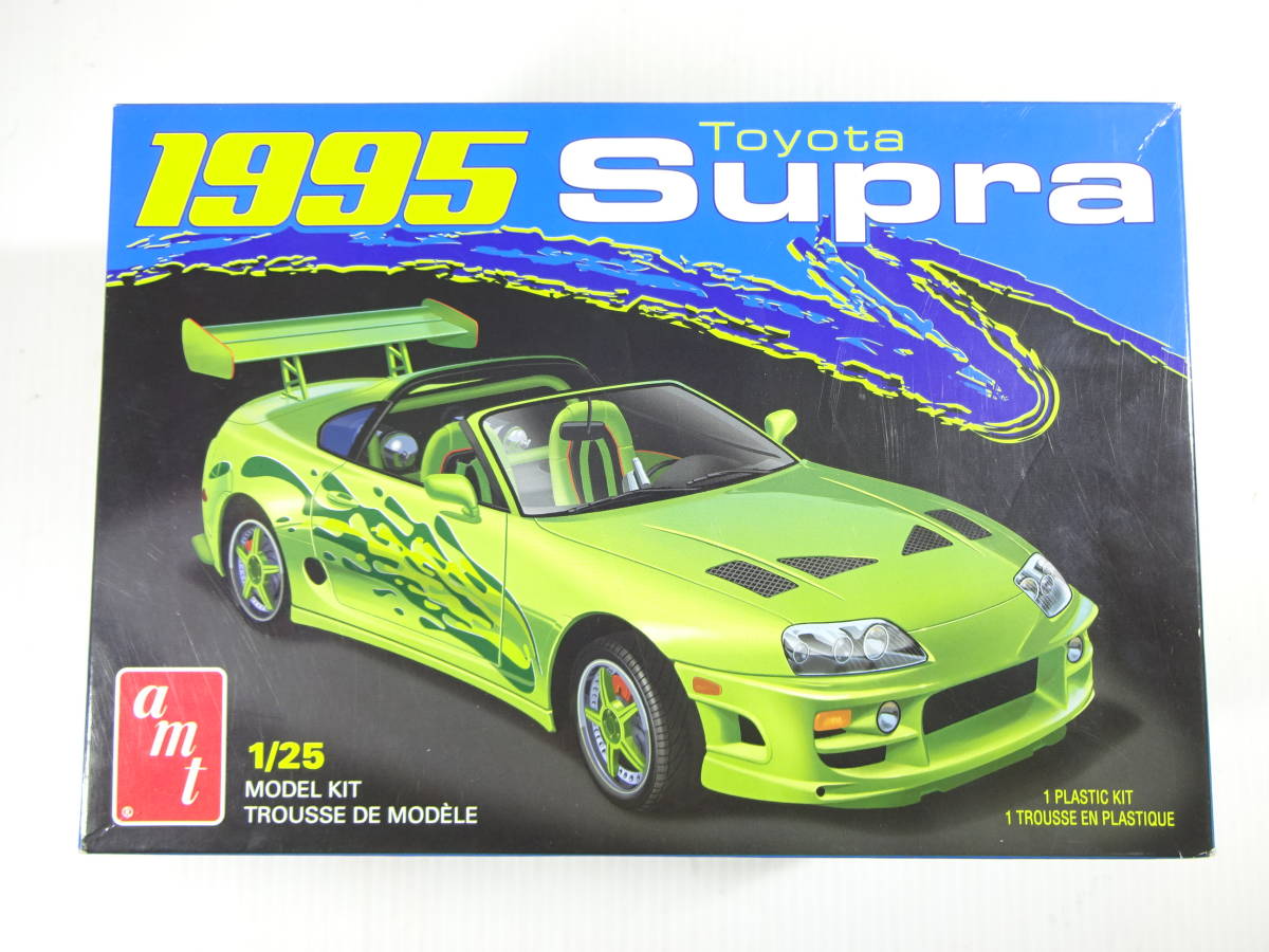 送料無料　希少　1/25　トヨタ　1995スープラ　amt　モデルキット_画像6