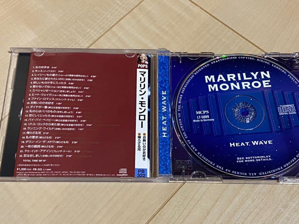 マリリン・モンロー Heat Wave CD