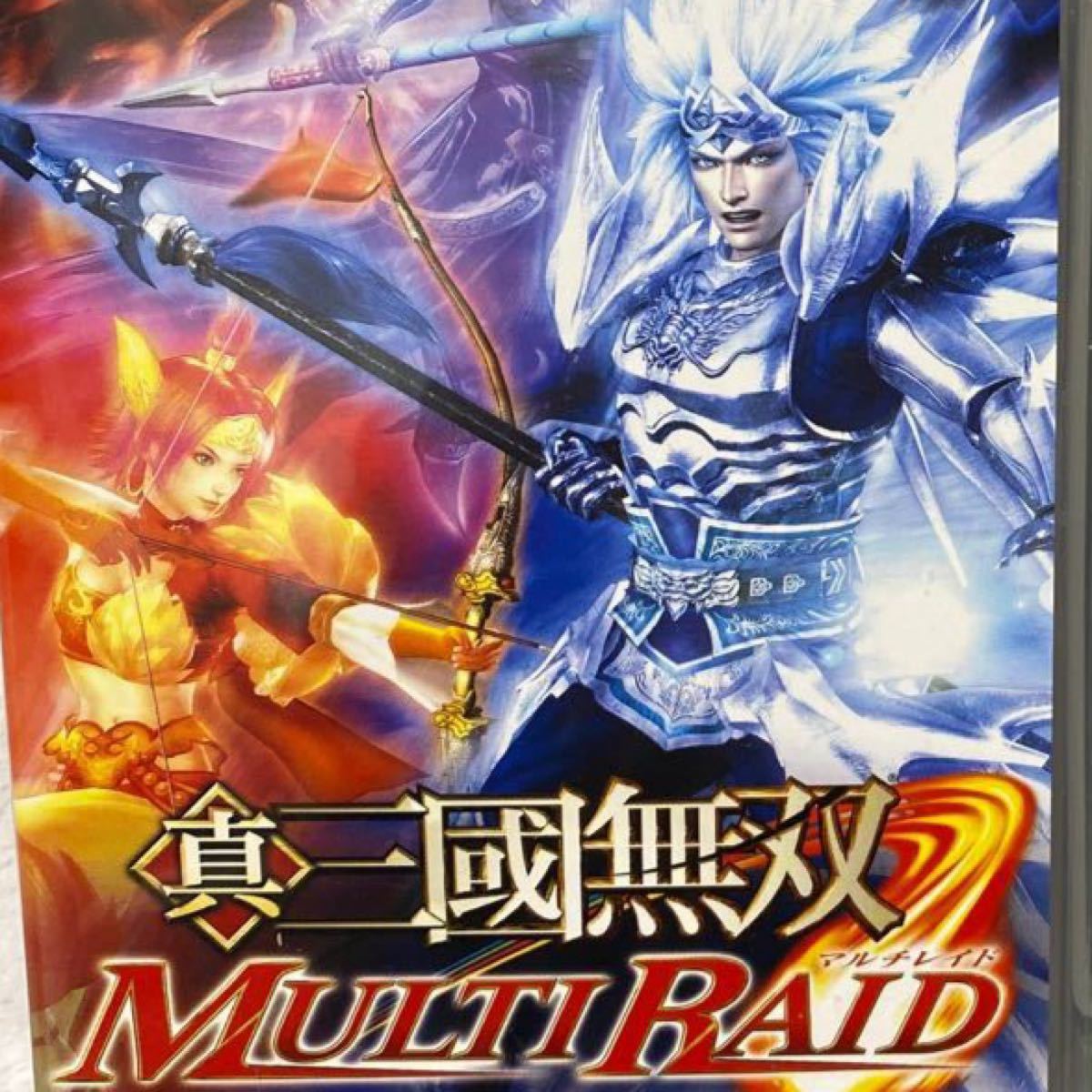 【PSP】 真・三國無双 MULTI RAID