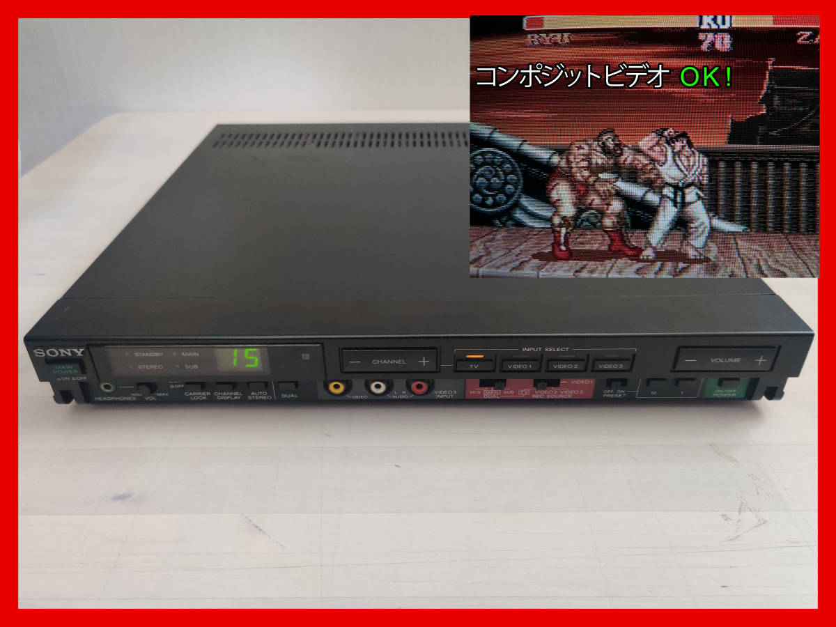 SONY ソニー VT-X5R TV CRT PVM BVM マスター モニター カラーテレビ