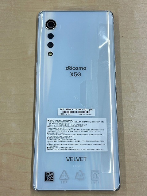 TZD30271新 ☆未使用☆ LG VELVET L-52A 128GB ホワイト系 TZD30271新 ☆未使用☆ LG VELVET L-52A 128GB ホワイト系