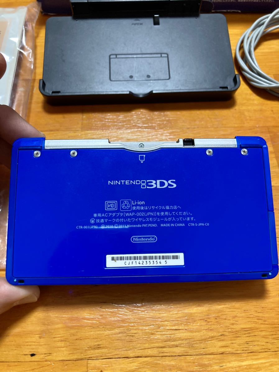 ニンテンドー3DS本体 コバルトブルー ソフト8本セット(ニンテンドー3DS 
