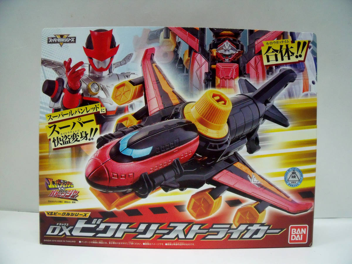 ルパンレンジャー VS パトレンジャー DX ビクトリーストライカー バンダイ