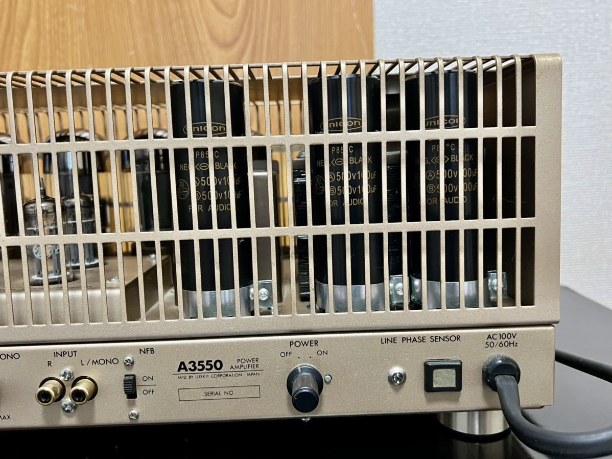 LUXMAN/LUXKIT ラックスマン/ラックスキット 真空管/管球式ステレオ
