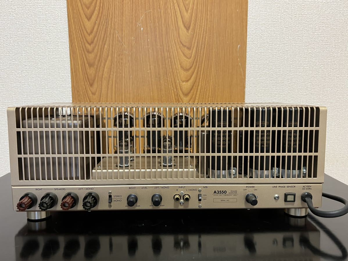 LUXMAN/LUXKIT ラックスマン/ラックスキット 真空管/管球式ステレオ