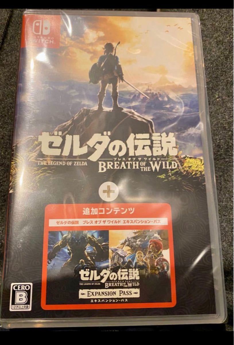 ○新品○ゼルダの伝説ブレスオブザワイルド+エキスパンションパス