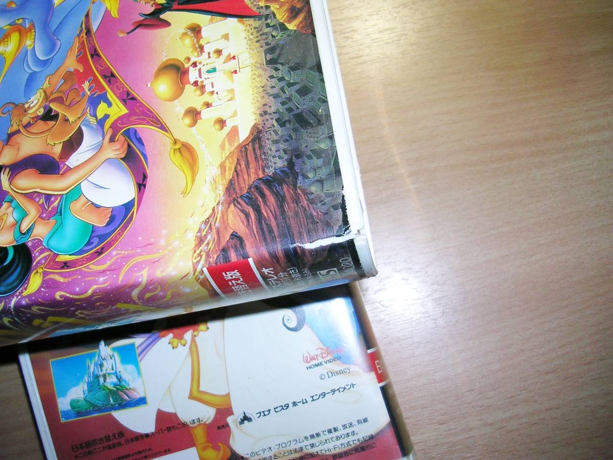  б/у Disney Aladdin Ⅰ*.. сборник .... легенда ( японский язык дуть . изменение версия )VHS видео ( часть царапина есть ) проверка не 