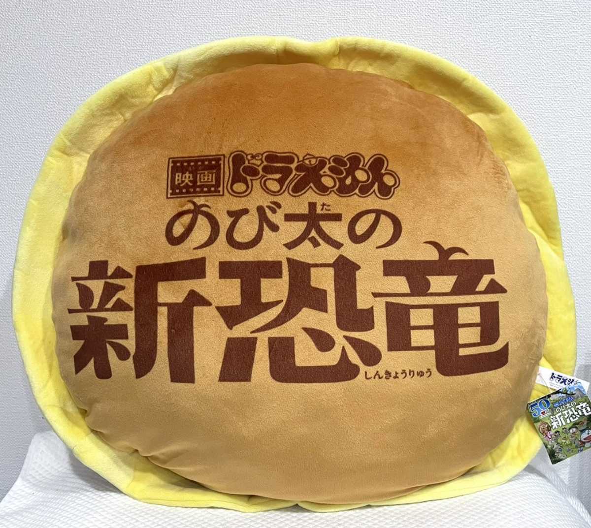 [ dorayaki подушка ] фильм Doraemon 2020 рост futoshi. новый динозавр dorayaki подушка кий & Mu с биркой / гонг жарение BIG мягкая игрушка DM