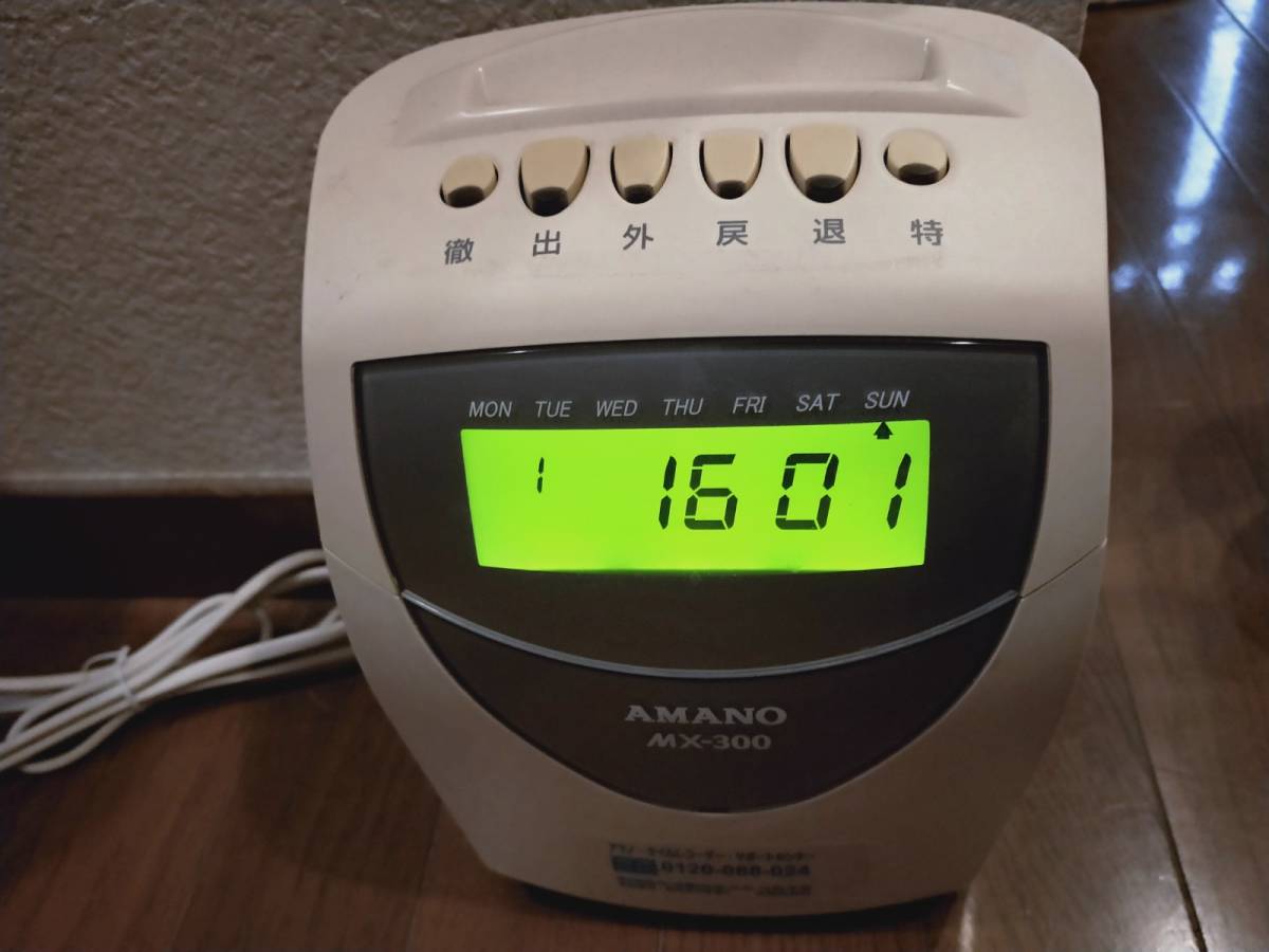□AMANO アマノ タイムレコーダー MX-300美品□ twispwa.com