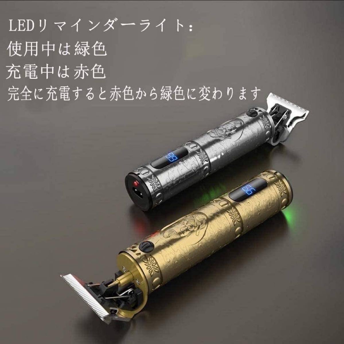 電動 バリカン メンズ t字カミソリ【LED充電残量表示】LCD 充電式