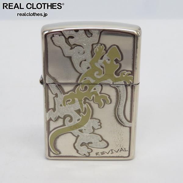 ★決算特価商品★ トライバル ZIPPO/ジッポー 蜥蜴/トカゲ /LPL 2006年製 両面加工 その他