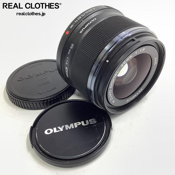 OLYMPUS/オリンパス M.ZUIKO DIGITAL 25mm 1:1.8 単焦点レンズ AF動作