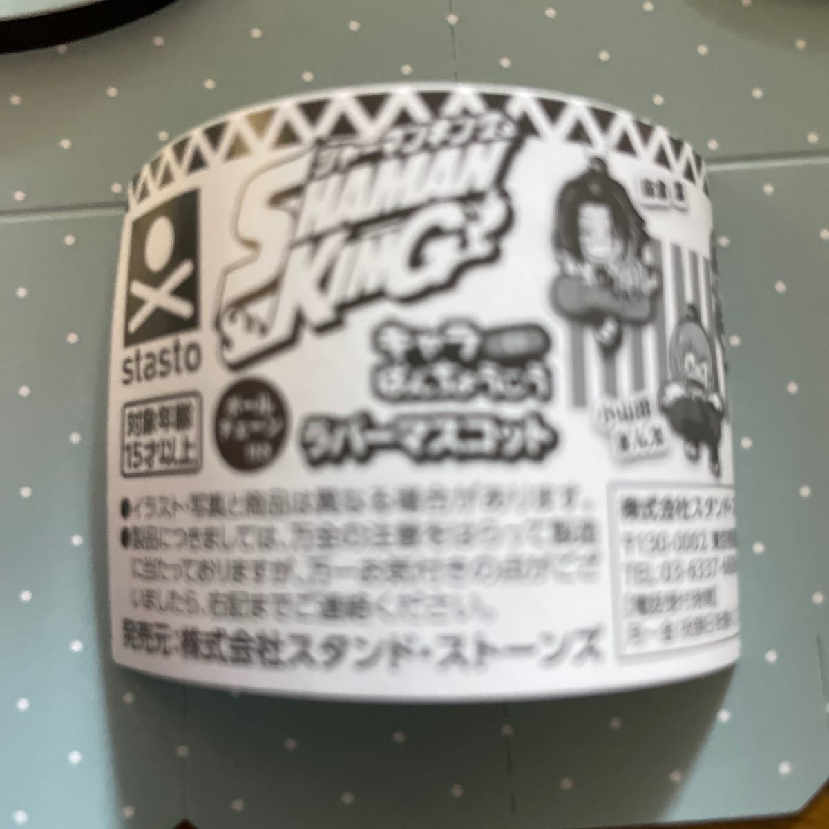 チープ ジャンハオ 限定公式カップホルダー ストローピック hideout.lk