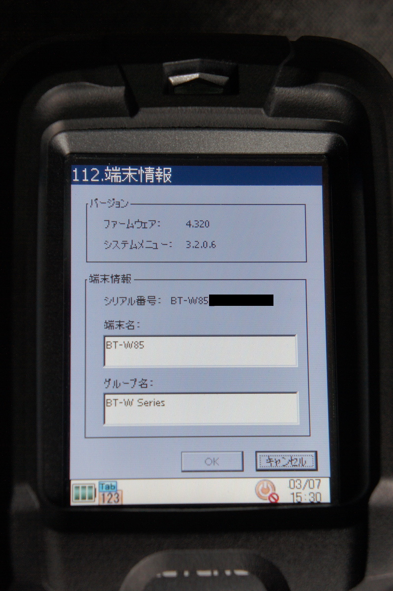 美品 動作通信確認済 KEYENCE BT-W85 ハンディターミナル 充電器 美品 動作通信確認済 KEYENCE BT-W85 ハンディターミナル 充電器