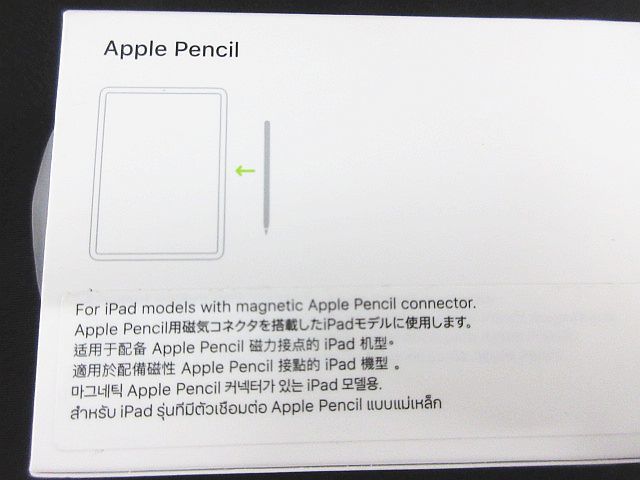 Apple Pencil 第2世代 MU8F2J/A A2051 iPad用 タッチペン アップル 