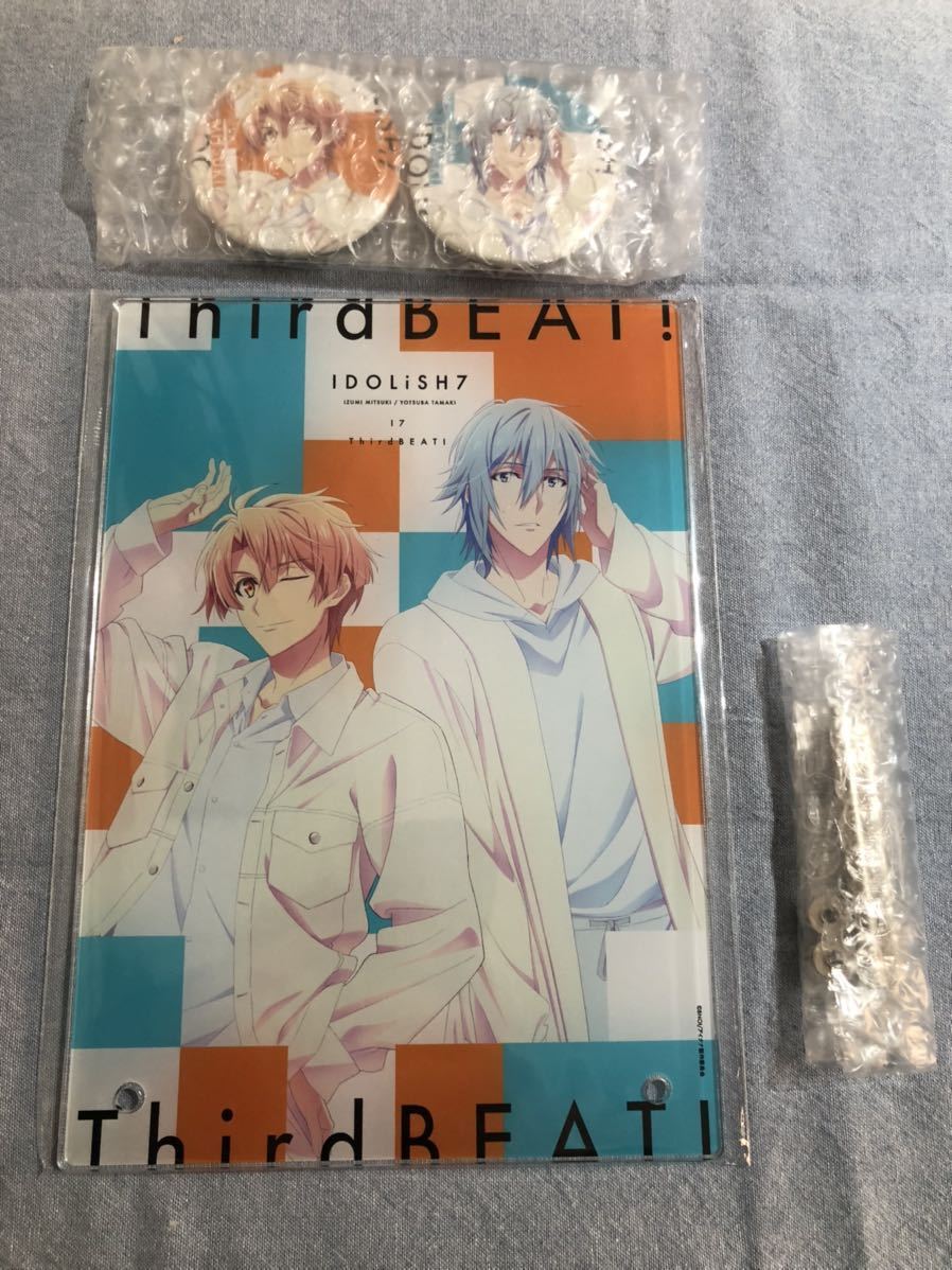 アイドリッシュセブンThird BEAT!BluRay第4巻 ナナイロストア限定有償