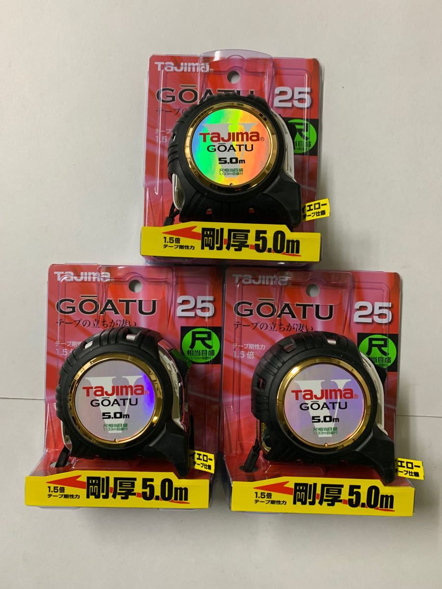 タジマ スケール 尺目盛 5 0m 剛厚Gロック25 GAGL2550S×3個 タジマ スケール 尺目盛 5 0m 剛厚Gロック25 GAGL2550S×3個